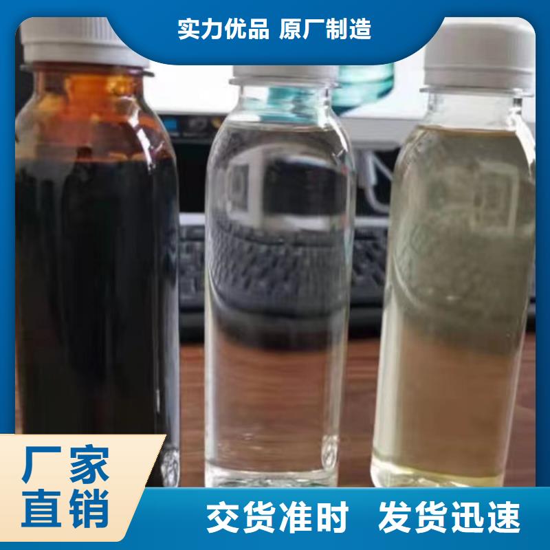 新型液体碳源工厂直销