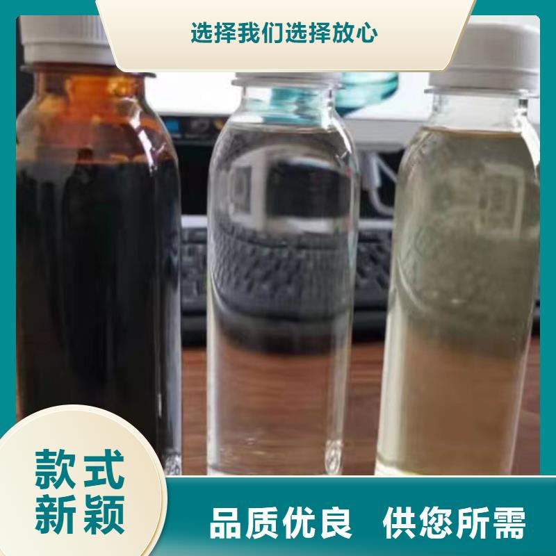 新型生物液体碳源厂家现货