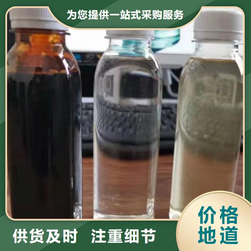 新型生物液体碳源厂家报价