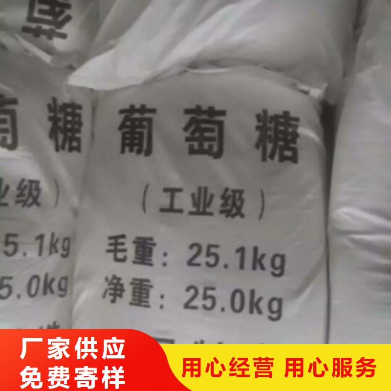 葡萄糖液体PAC厂家直销省心省钱