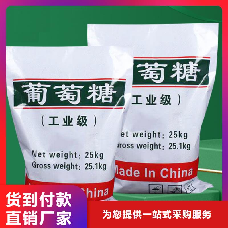 葡萄糖泡沫滤珠滤料精工打造