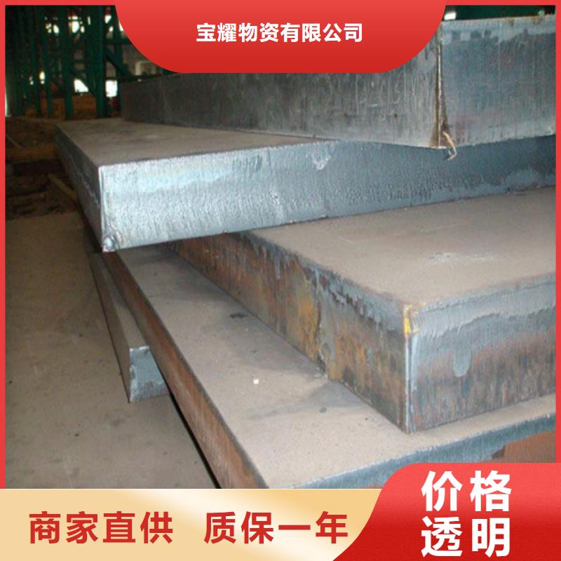 耐磨钢板-进口耐磨板源厂定制
