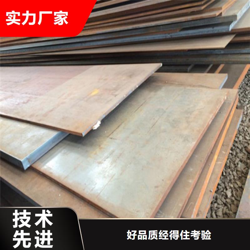 耐磨钢板不锈钢板支持大小批量采购