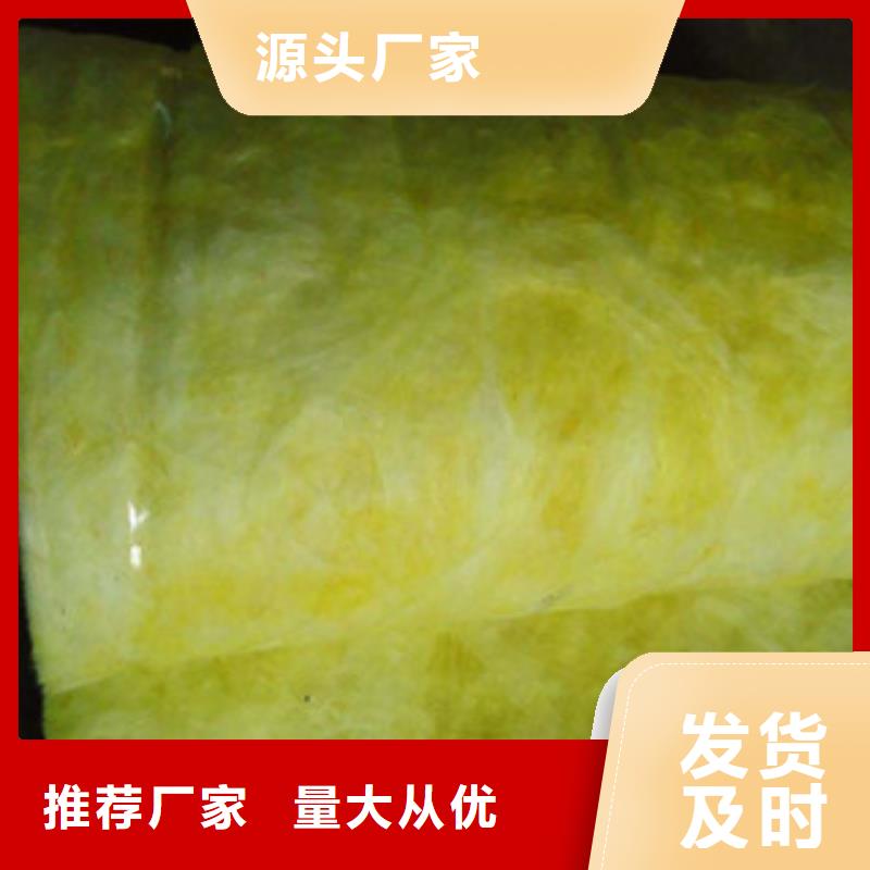 【玻璃棉-玻璃棉卷毡严选用料】