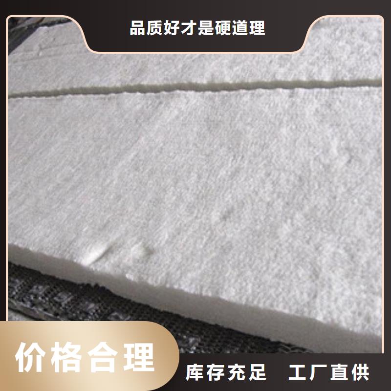 硅酸铝玻璃棉卷毡厂家一站式采购商家