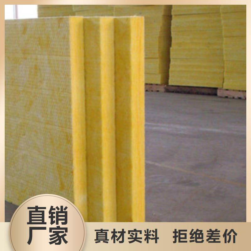 玻璃棉板橡塑保温管制造生产销售