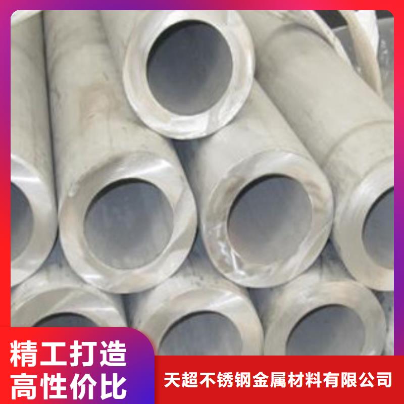 【不锈钢管不锈钢板品质保障售后无忧】
