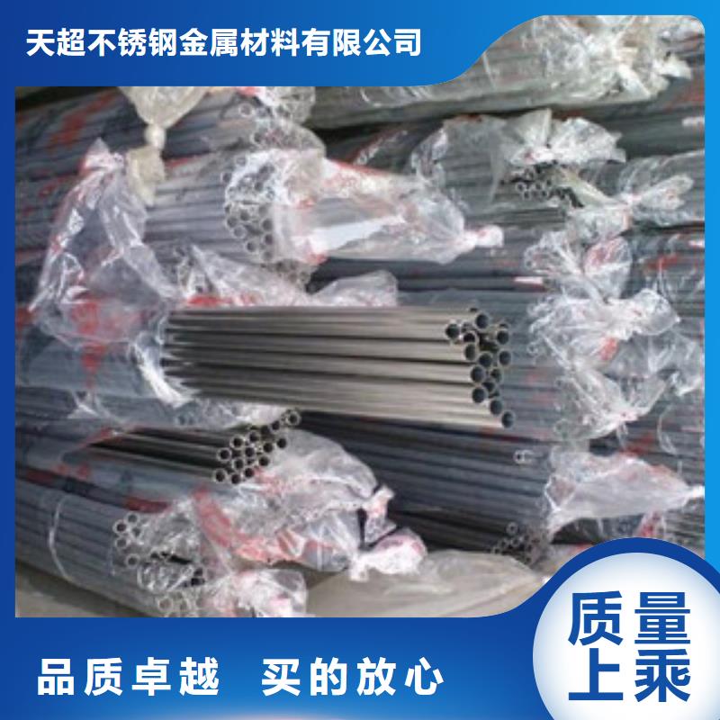 阳泉 当地 不锈钢装饰管不锈钢角钢口碑好实力强