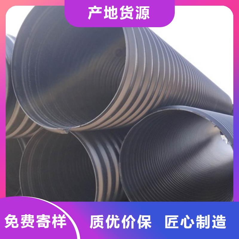 HDPE聚乙烯钢带增强缠绕管格栅管一手货源源头厂家