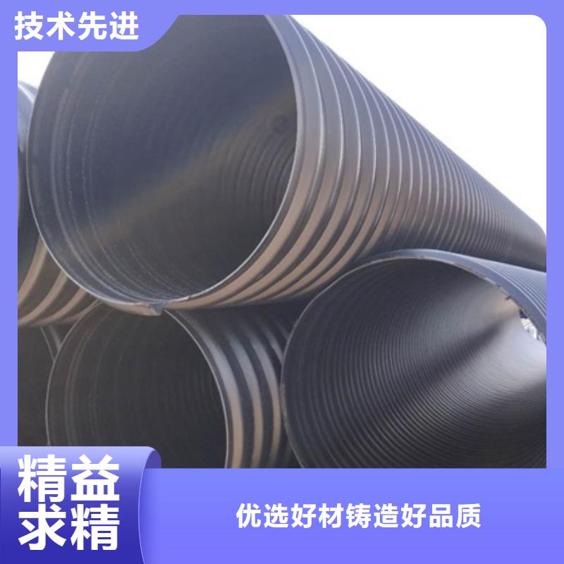 HDPE聚乙烯钢带增强缠绕管PE波纹管检验发货