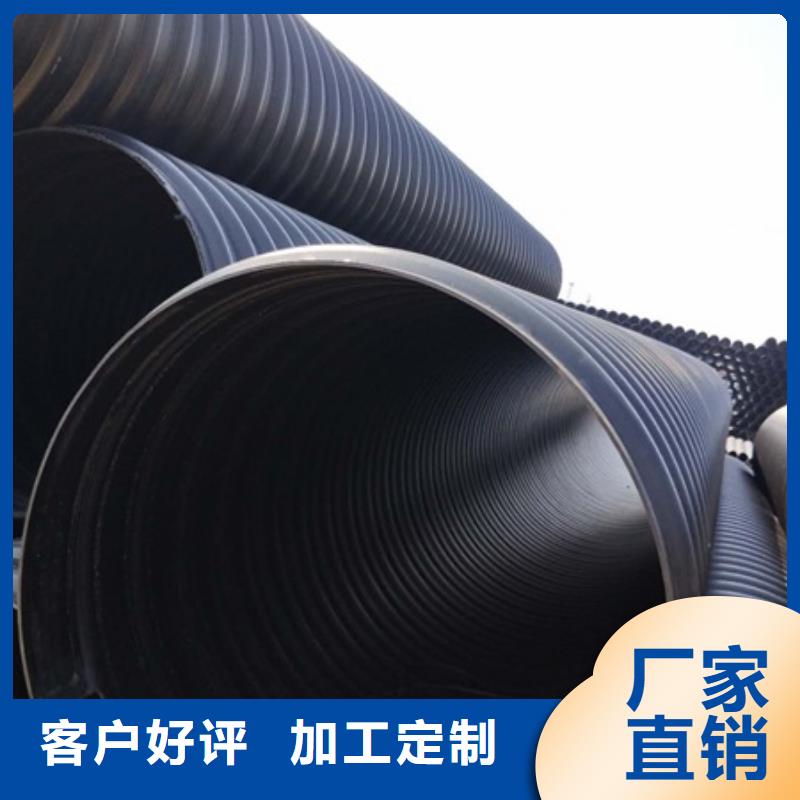 HDPE聚乙烯钢带增强缠绕管格栅管0中间商差价