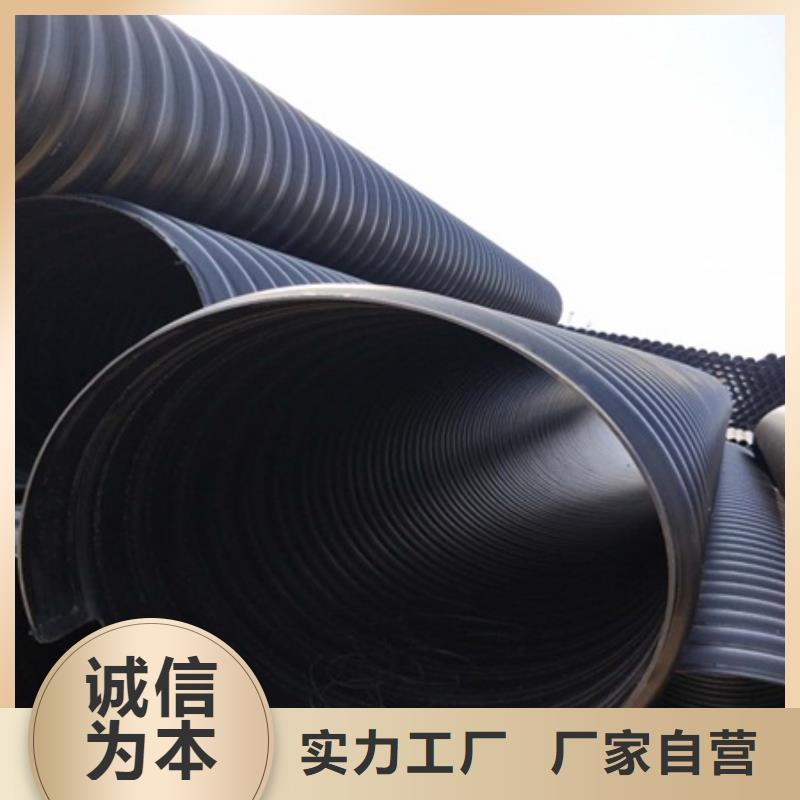 HDPE聚乙烯钢带增强缠绕管PE给水管现货快速采购