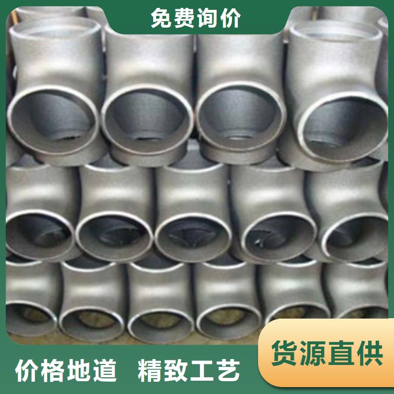 不锈钢管件不锈钢焊管专业生产厂家