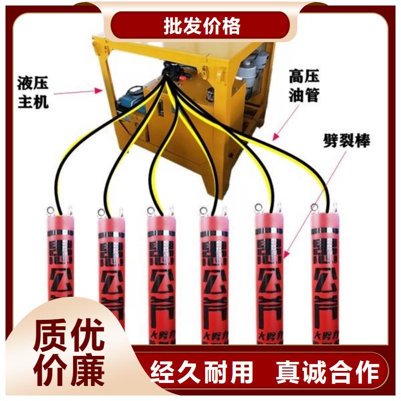 劈裂棒液压岩石劈裂机量大更优惠