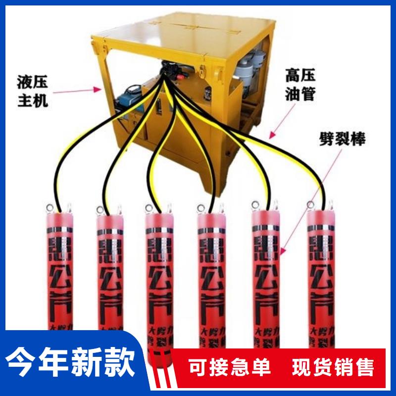 劈裂棒破石机一致好评产品