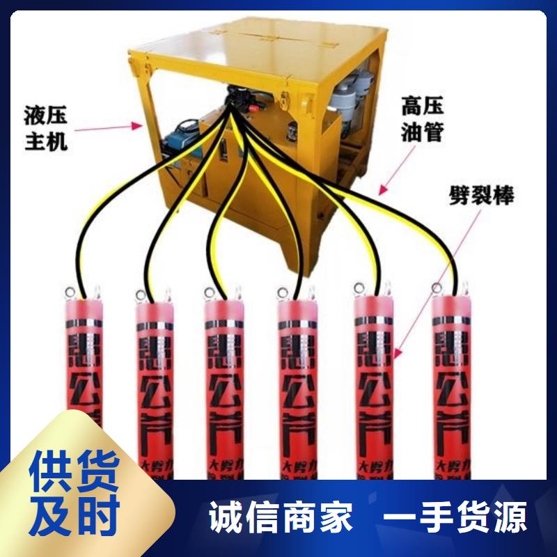 劈裂棒分裂棒厂家直销值得选择