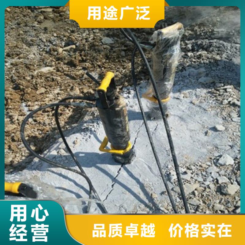 劈裂机液压岩石劈裂机厂家直销省心省钱