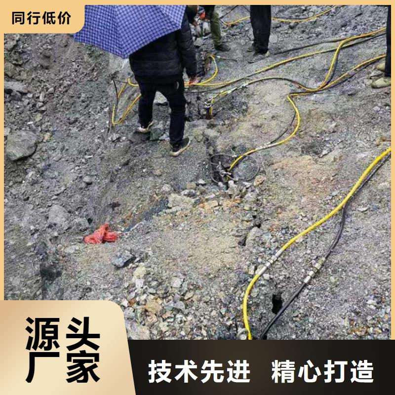 【劈裂机】液压岩石劈裂机同行低价