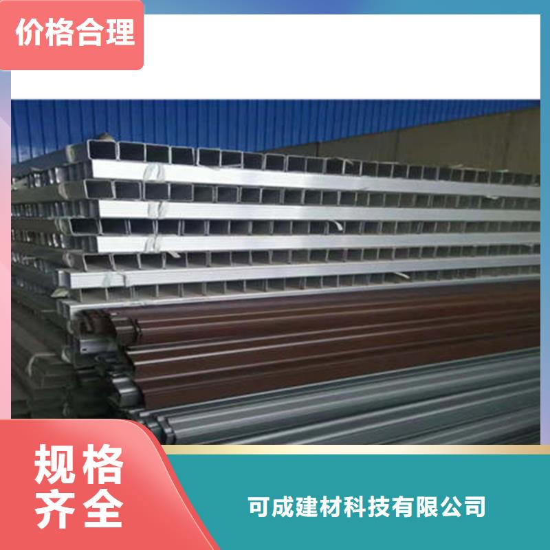 金属落水系统PVC成品天沟支持加工定制