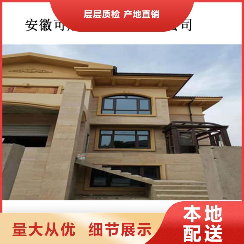 【金属落水系统-铝合金檐槽敢与同行比质量】