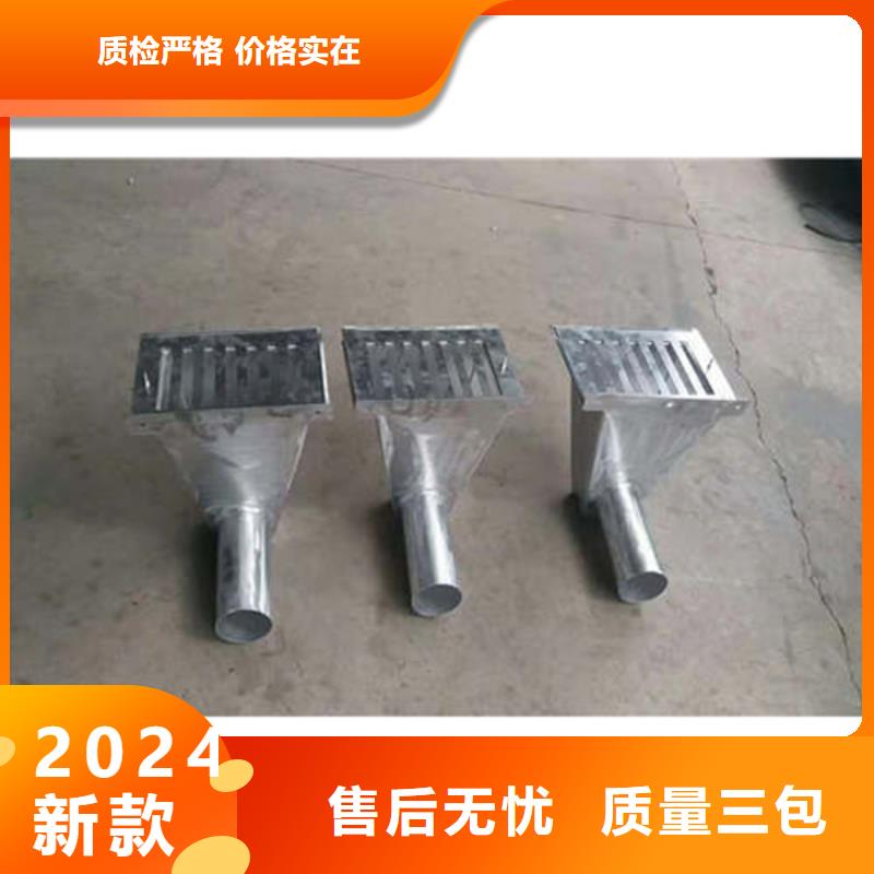 金属落水系统品牌大厂家
