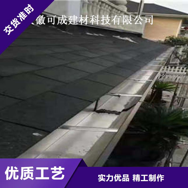 【金属落水系统】铝合金檐槽性价比高