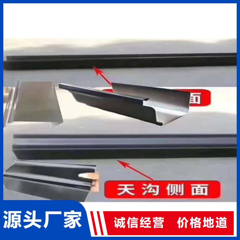 【金属落水系统_铝合金檐槽现货采购】