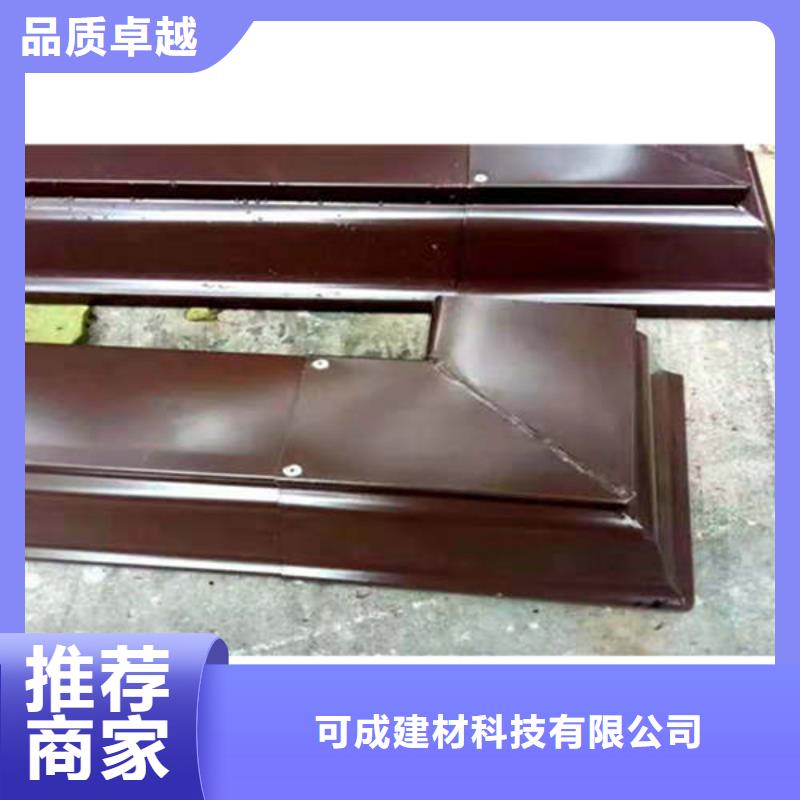 金属落水系统铝合金檐槽价格公道合理