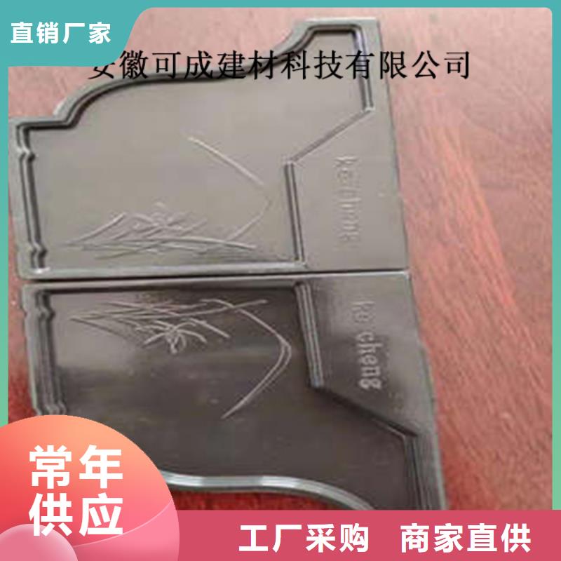 金属落水系统铝合金檐槽一致好评产品