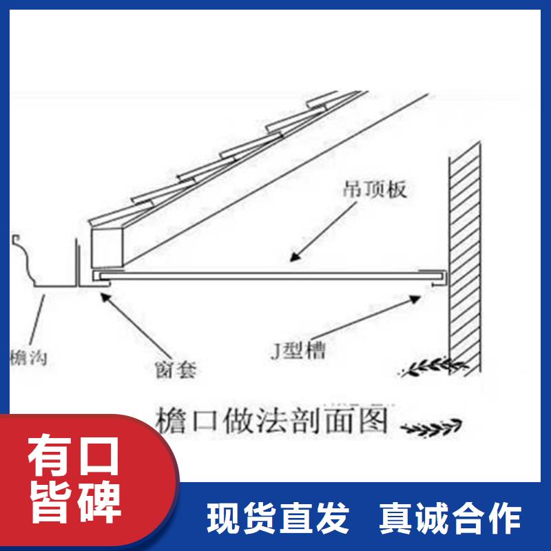 金属落水系统铝合金檐槽一致好评产品