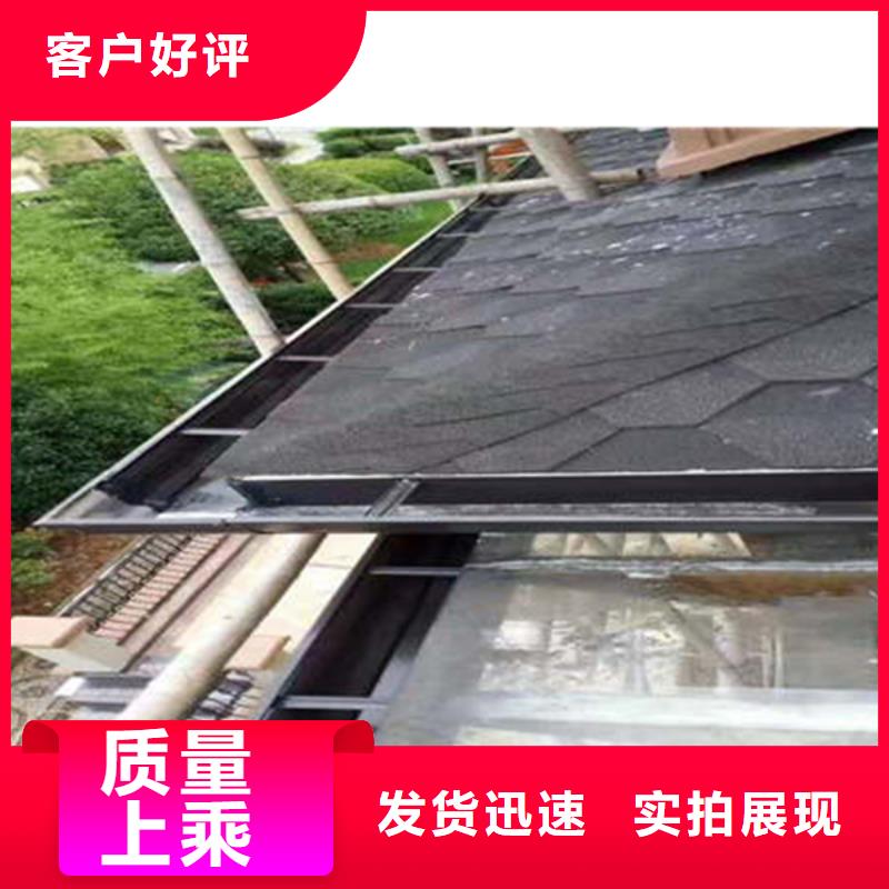 金属落水系统-【PVC成品天沟】专业完善售后