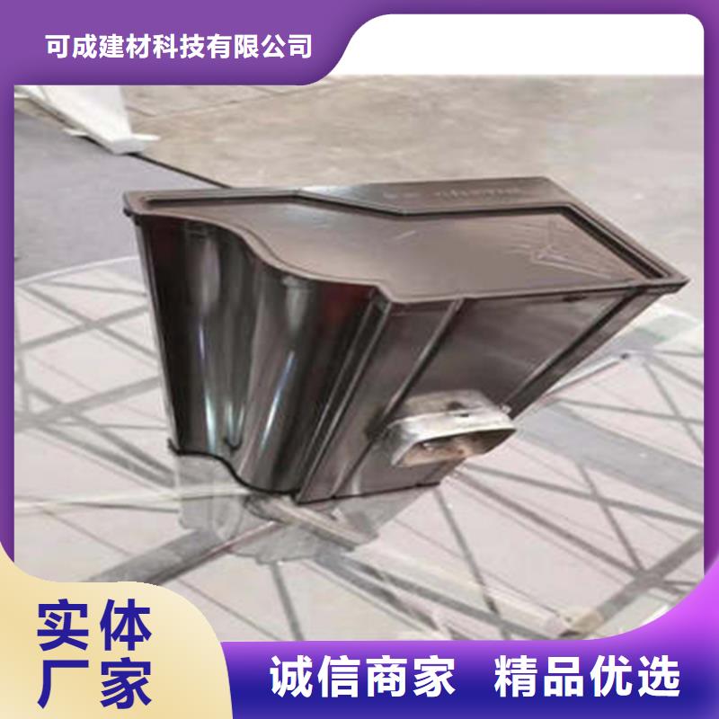 金属落水系统品牌大厂家