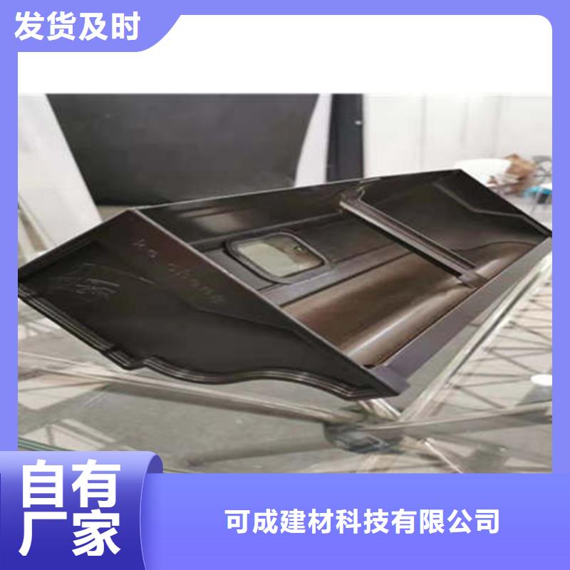 金属落水系统铝合金檐槽严格把控质量