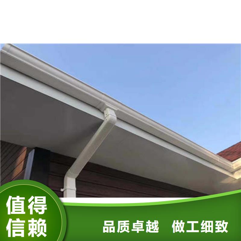 金属落水系统铝合金成品天沟生产安装