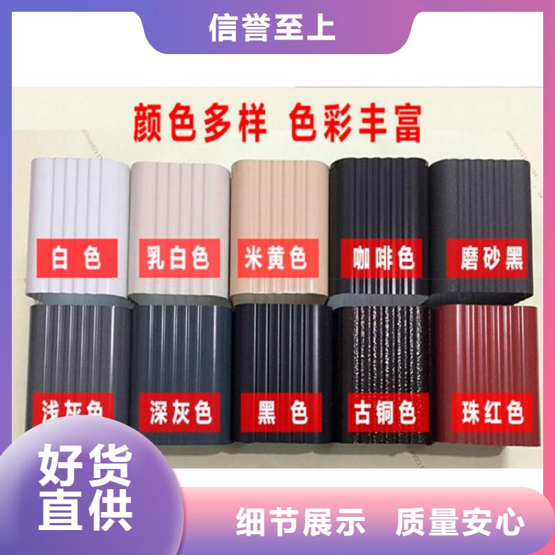 【金属落水系统当地货源】