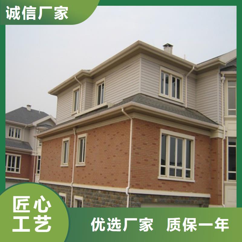 铝合金成品天沟PVC雨水管库存充足