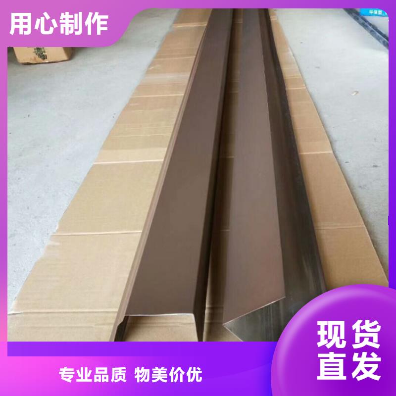 铝合金成品天沟-【PVC成品天沟】品质保障价格合理