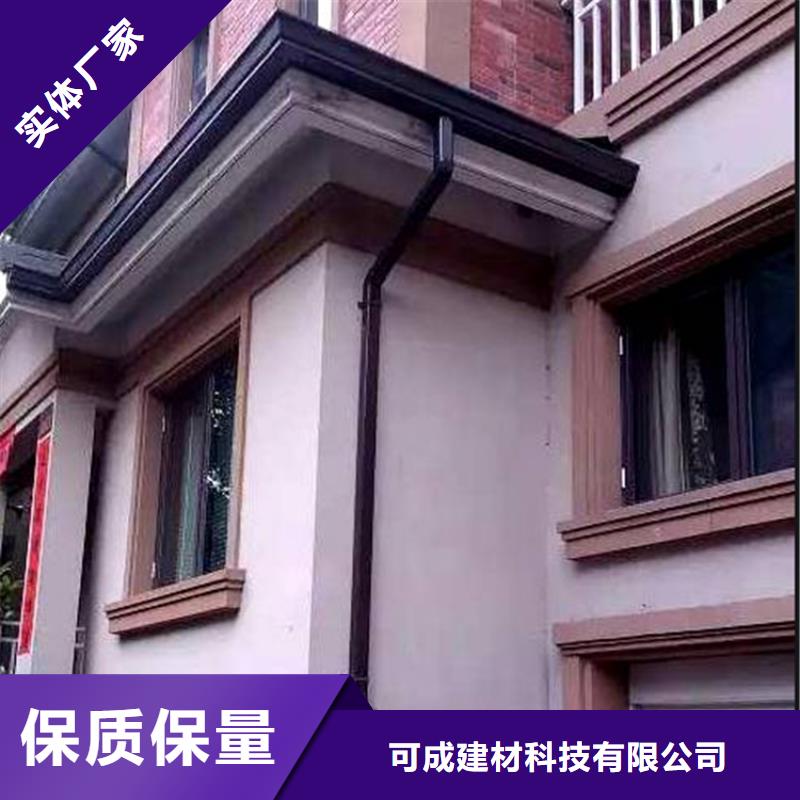 铝合金成品天沟方形雨水管出货快