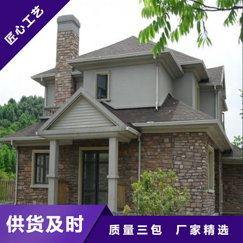 【铝合金成品天沟PVC成品天沟优选好材铸造好品质】