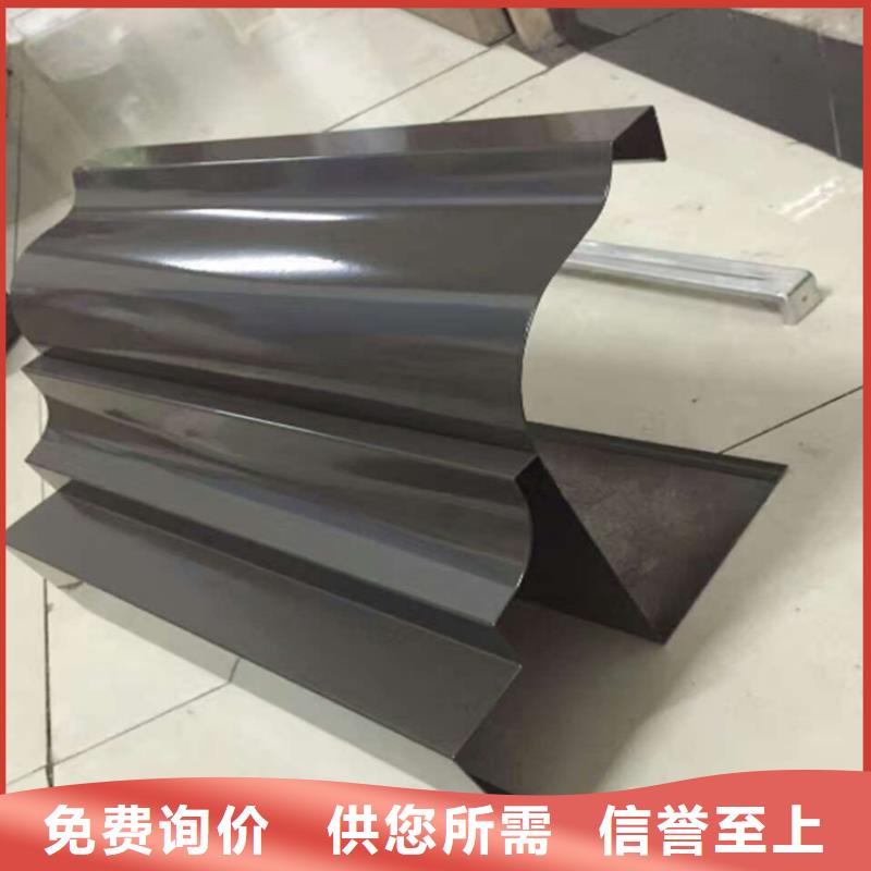 铝合金成品天沟金属落水系统厂家直销规格多样