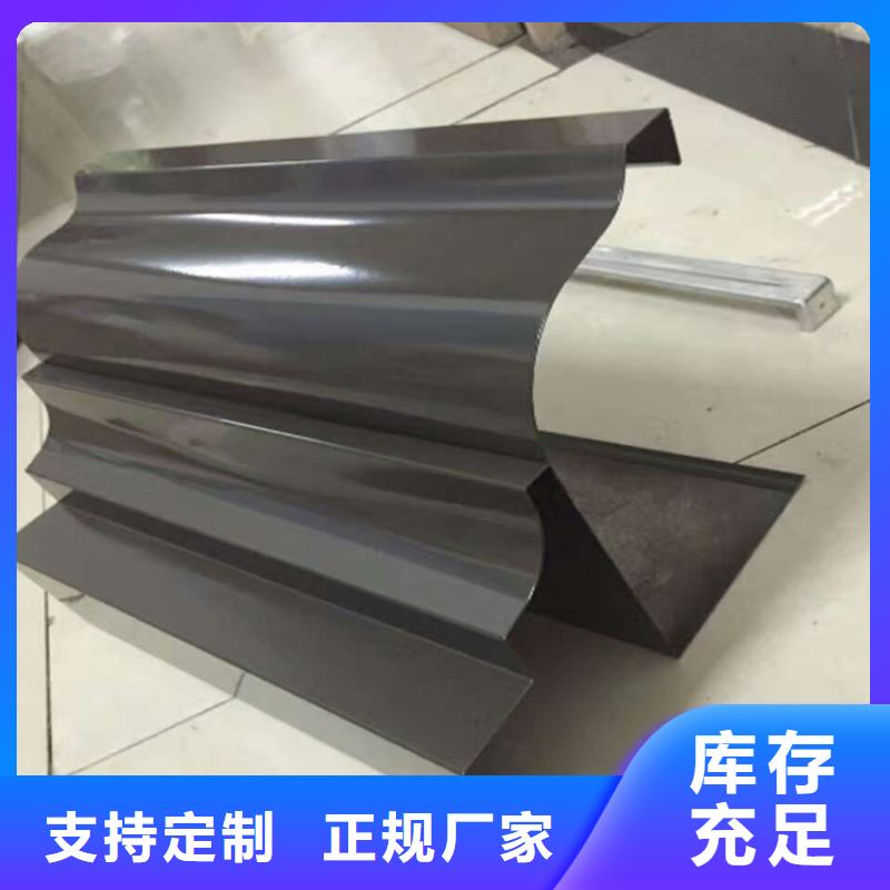 铝合金成品天沟铝合金檐槽质量优价格低