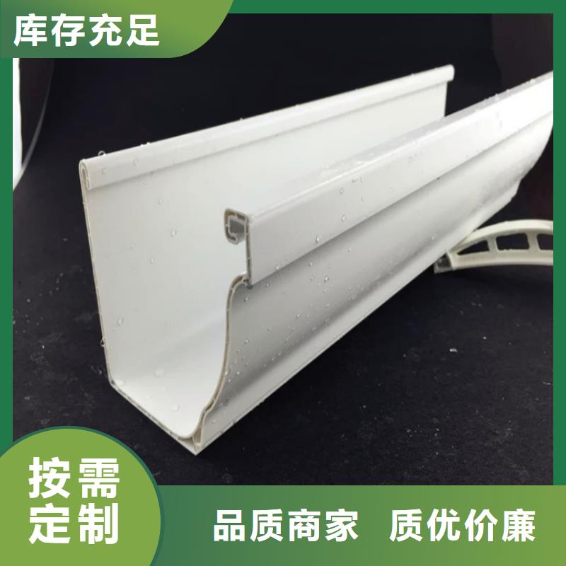 铝合金成品天沟方形雨水管好厂家有担当