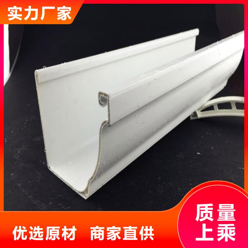 铝合金成品天沟【PVC成品天沟】甄选好物