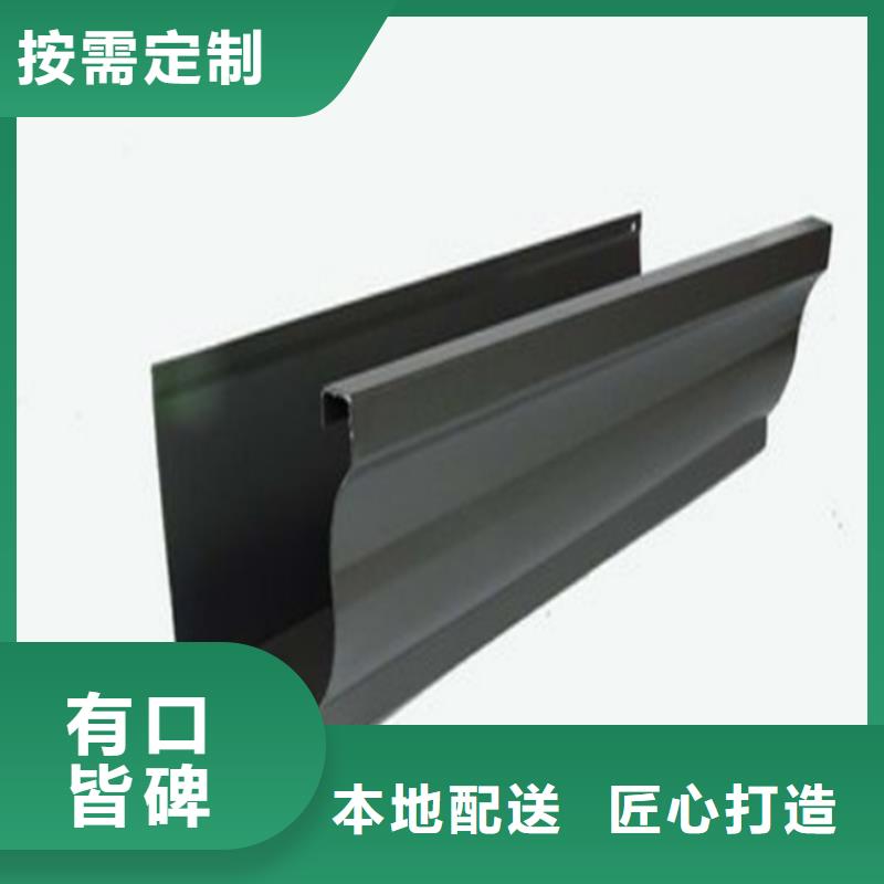 铝合金成品天沟PVC雨水管库存充足