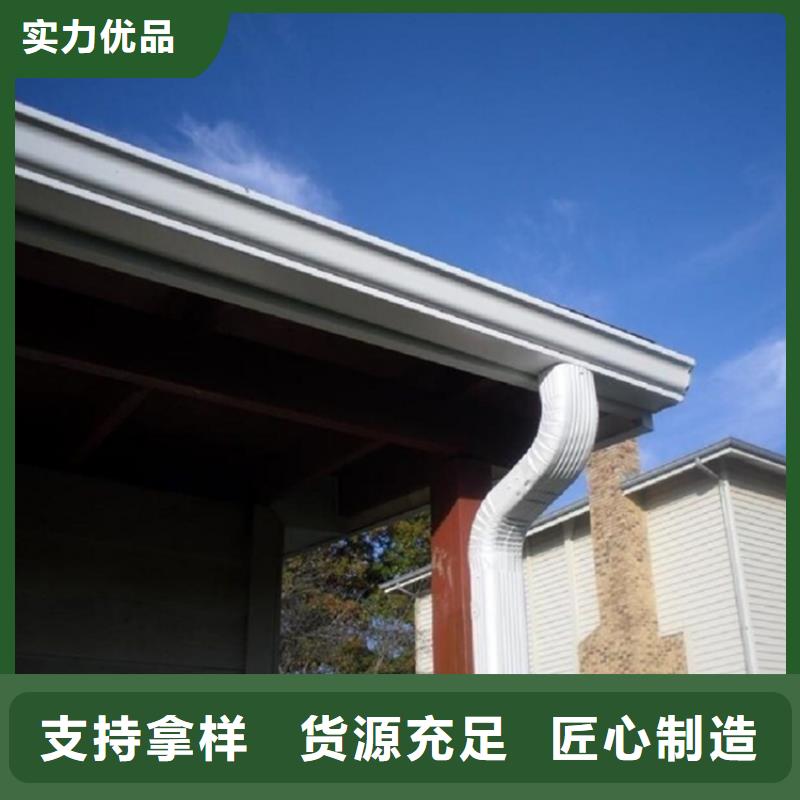 铝合金成品天沟【PVC成品天沟】一手货源源头厂家