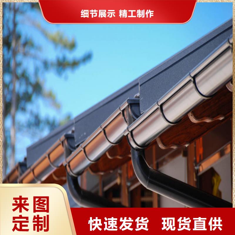 【铝合金成品天沟-方形雨水管购买的是放心】