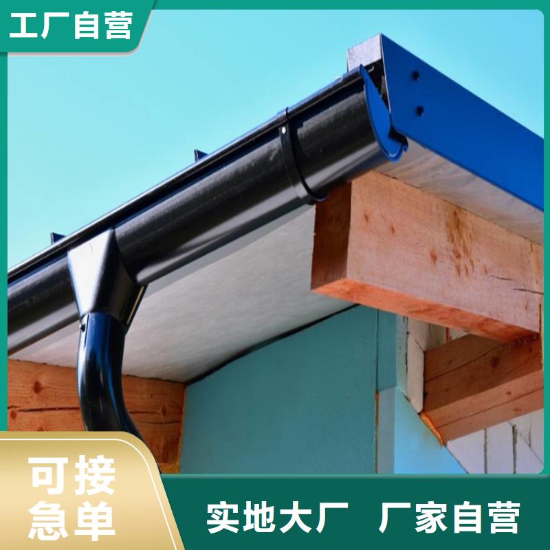 铝合金成品天沟PVC雨水管一手货源