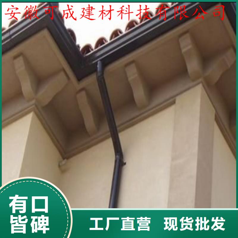 铝合金成品天沟-PVC雨水管源头把关放心选购