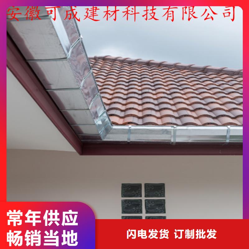 铝合金成品天沟PVC雨水管一手货源