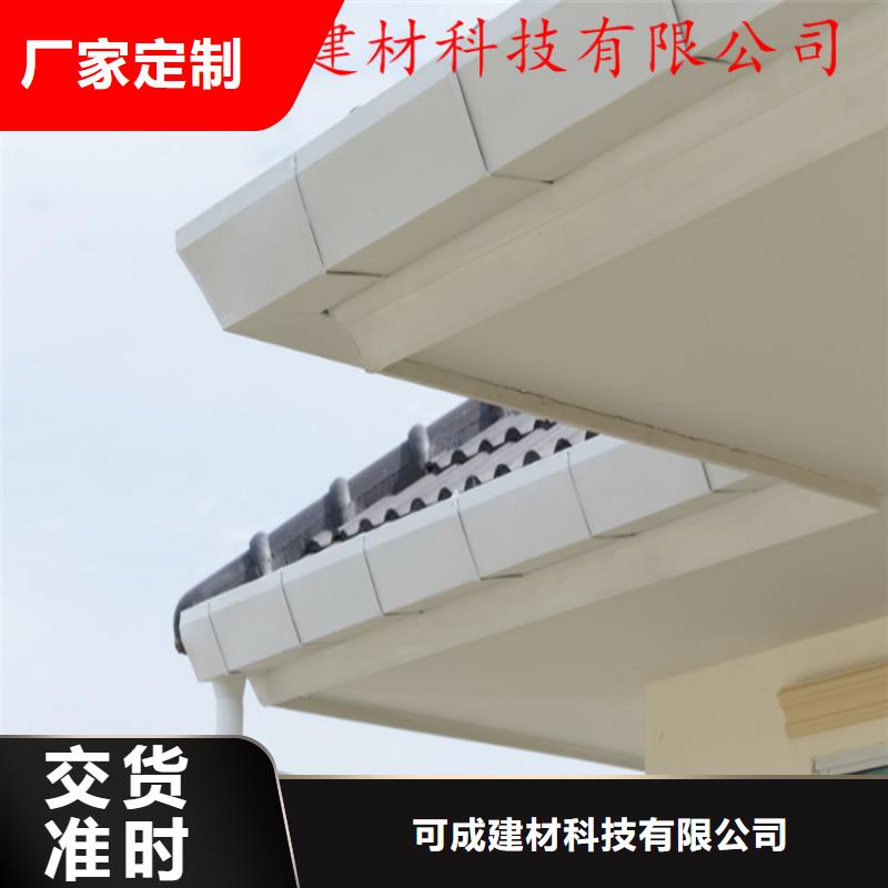 【铝合金成品天沟】-方形雨水管源头厂家经验丰富